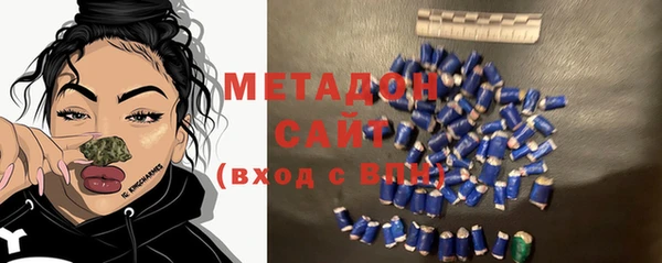 бутират Бородино