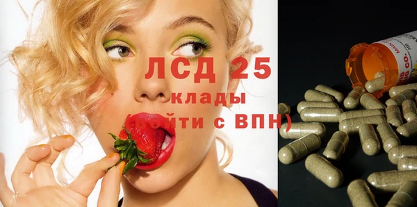 амфетамин Бронницы