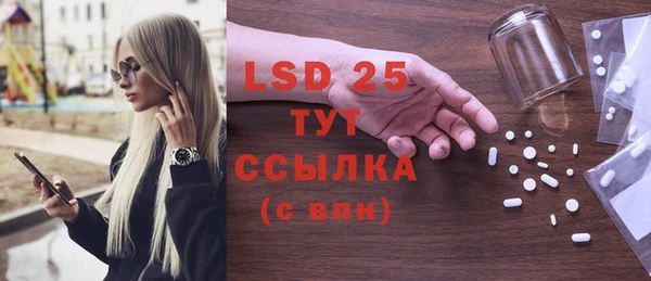 бутират Бородино