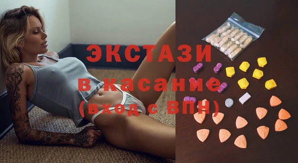 шишки Тобольск