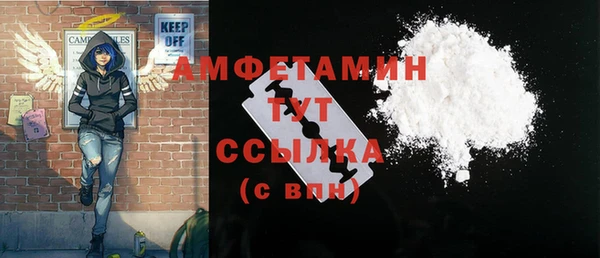мяу мяу мука Богородицк