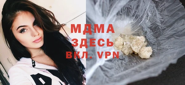 амфетамин Бронницы