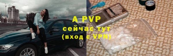 амфетамин Бронницы