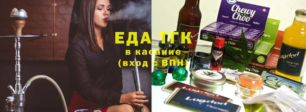 бутират Бородино