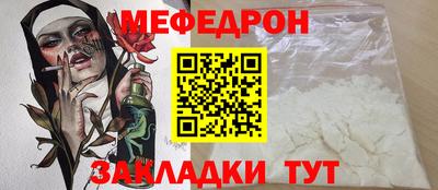трава Бийск
