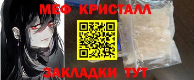 трава Аргун