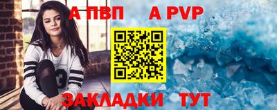 сатива Донской
