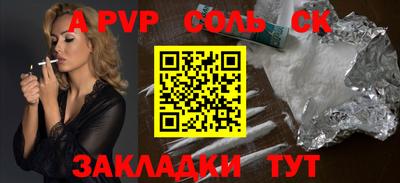 меф Беслан
