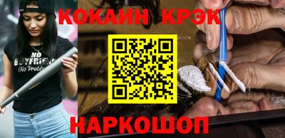 трава Бийск
