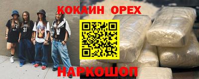 трава Бийск