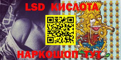 трава Аргун