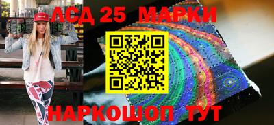 ПСИЛОЦИБИНОВЫЕ ГРИБЫ Апшеронск