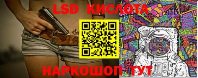 трава Бийск