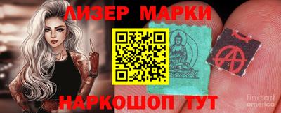 герыч Апрелевка