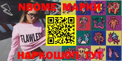 ПСИЛОЦИБИНОВЫЕ ГРИБЫ Апшеронск