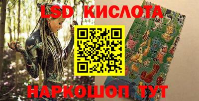 мескалин Берёзовский