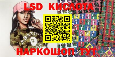 мескалин Берёзовский