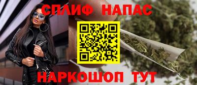 меф Беслан