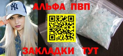 меф Беслан