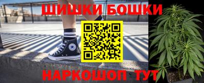 трава Бийск