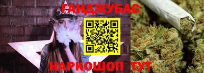 трава Аргун