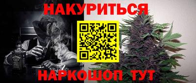 стафф Балашиха