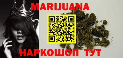 ПСИЛОЦИБИНОВЫЕ ГРИБЫ Апшеронск