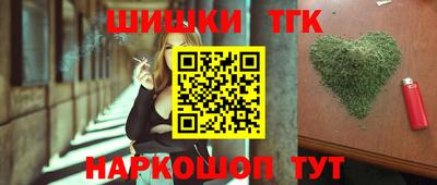 трава Аргун