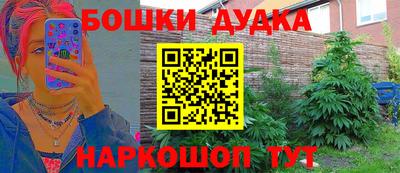 мескалин Берёзовский
