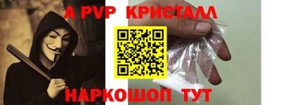 трава Бийск
