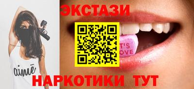 меф Беслан