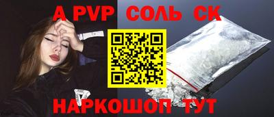меф Беслан