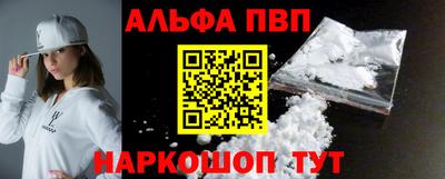 трава Аргун