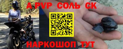 меф Беслан