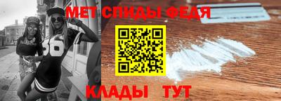 меф Беслан