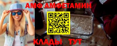 трава Бийск