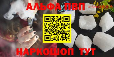 мескалин Берёзовский