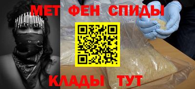 трава Бийск