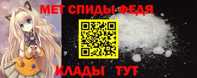 трава Бийск