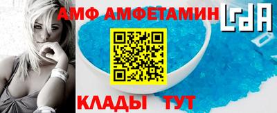 меф Беслан