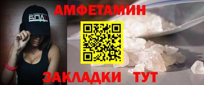 меф Беслан