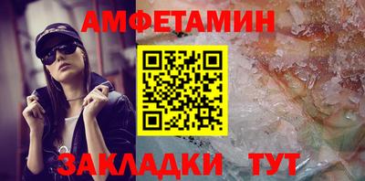 трава Аргун