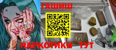 трава Аргун