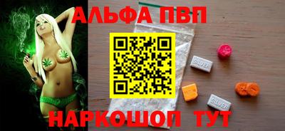 ПСИЛОЦИБИНОВЫЕ ГРИБЫ Апшеронск