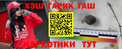 стафф Балашиха