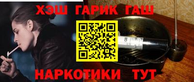 герыч Апрелевка