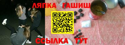 трава Аргун