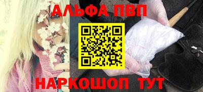 ПСИЛОЦИБИНОВЫЕ ГРИБЫ Апшеронск