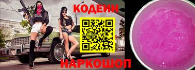 меф Беслан