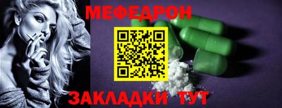 стафф Балашиха